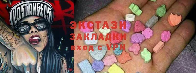 Ecstasy DUBAI  Городовиковск 